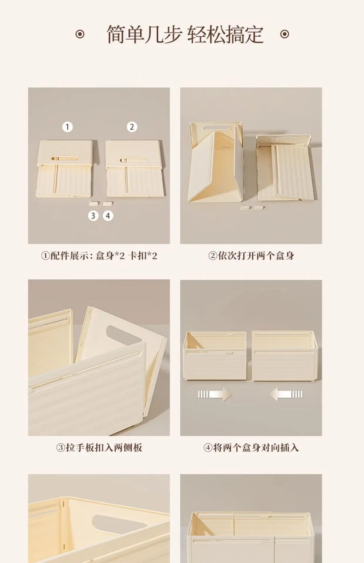 Adjustable Clothes Storage Box Closet Organizer Categorized