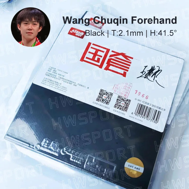 Dhs Neo Hurricane National Table Tennis Rubber Special