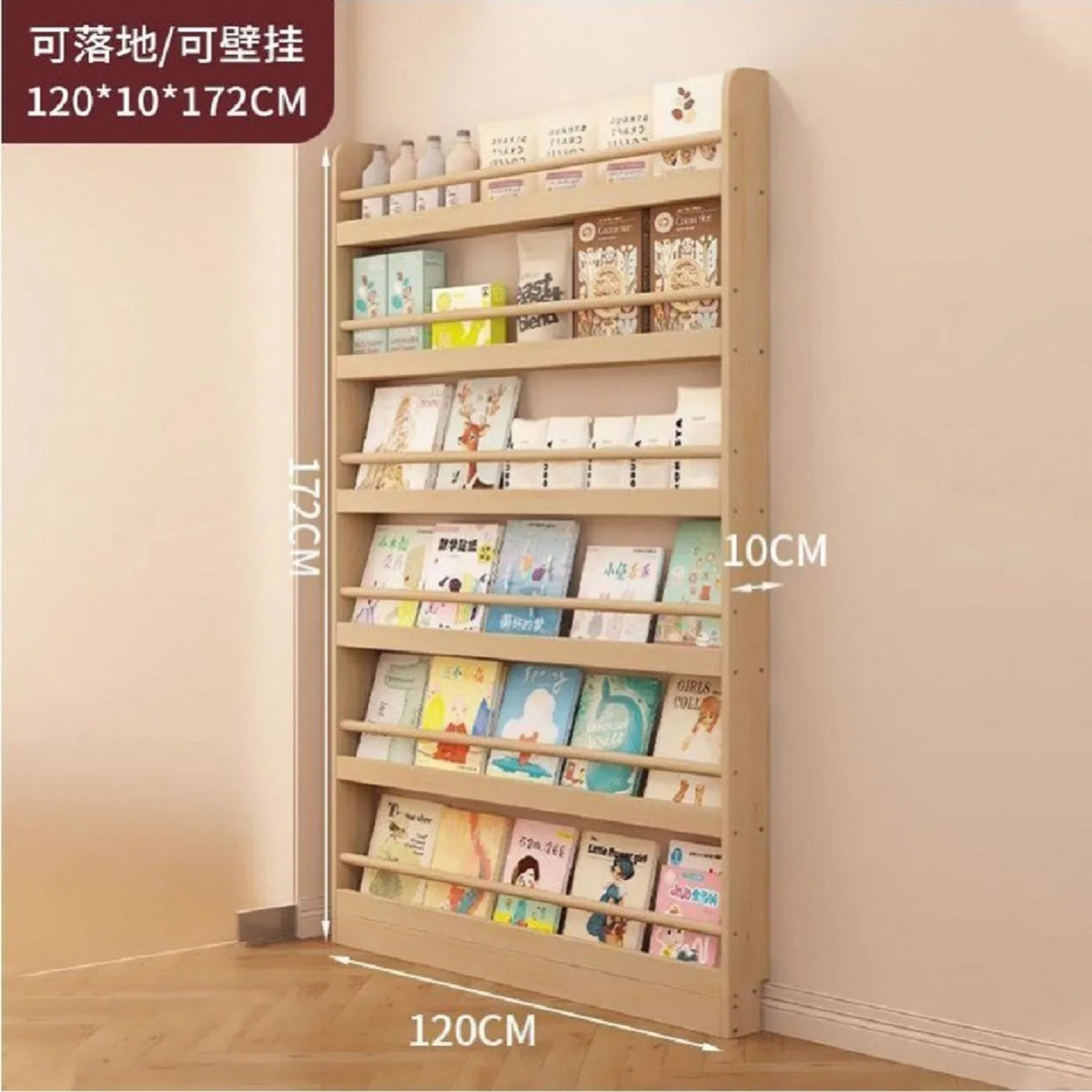 Corner Storage Rack Ultra-Thin Solid Wood Floor-Standing Bookcase