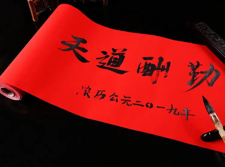 Red Rice Paper Chinese Spring Festival Couplets Half-Ripe