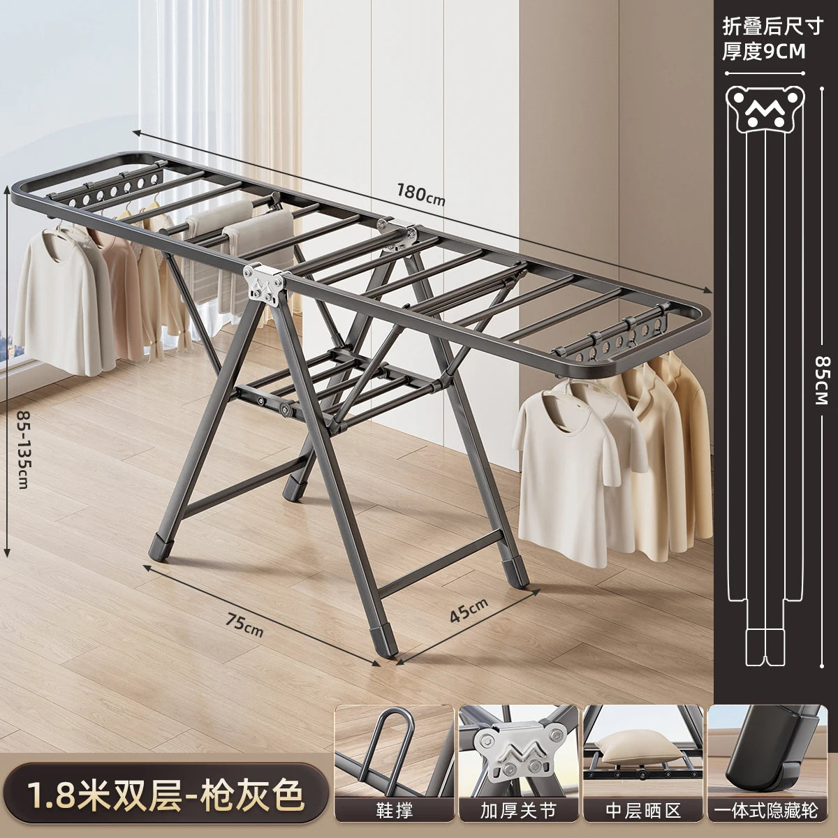 Folding Drying Rack Balcony Bedroom Floor-To-Ceiling Quilt Drying
