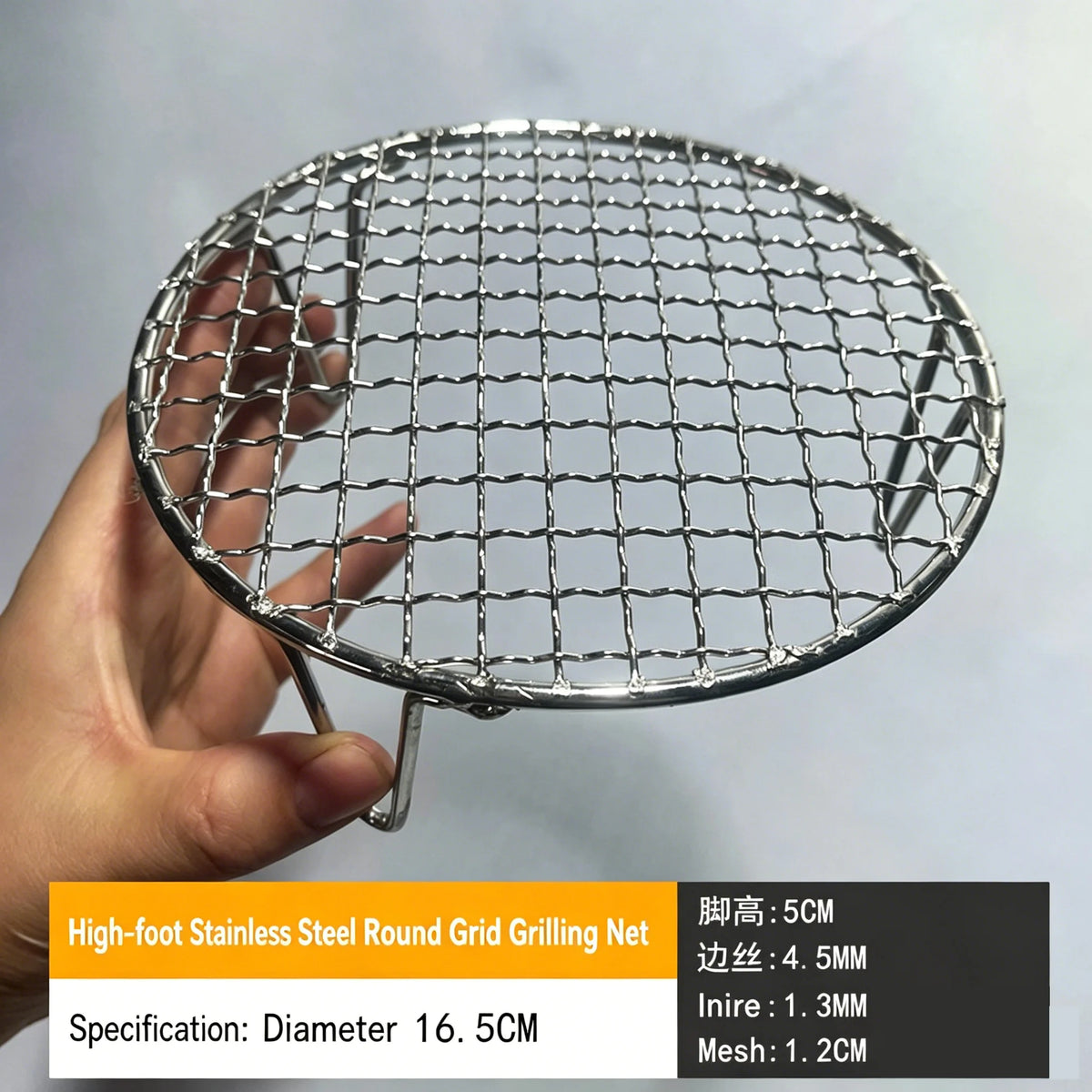 304 Stainless Steel Round Grill Rack Cm Height