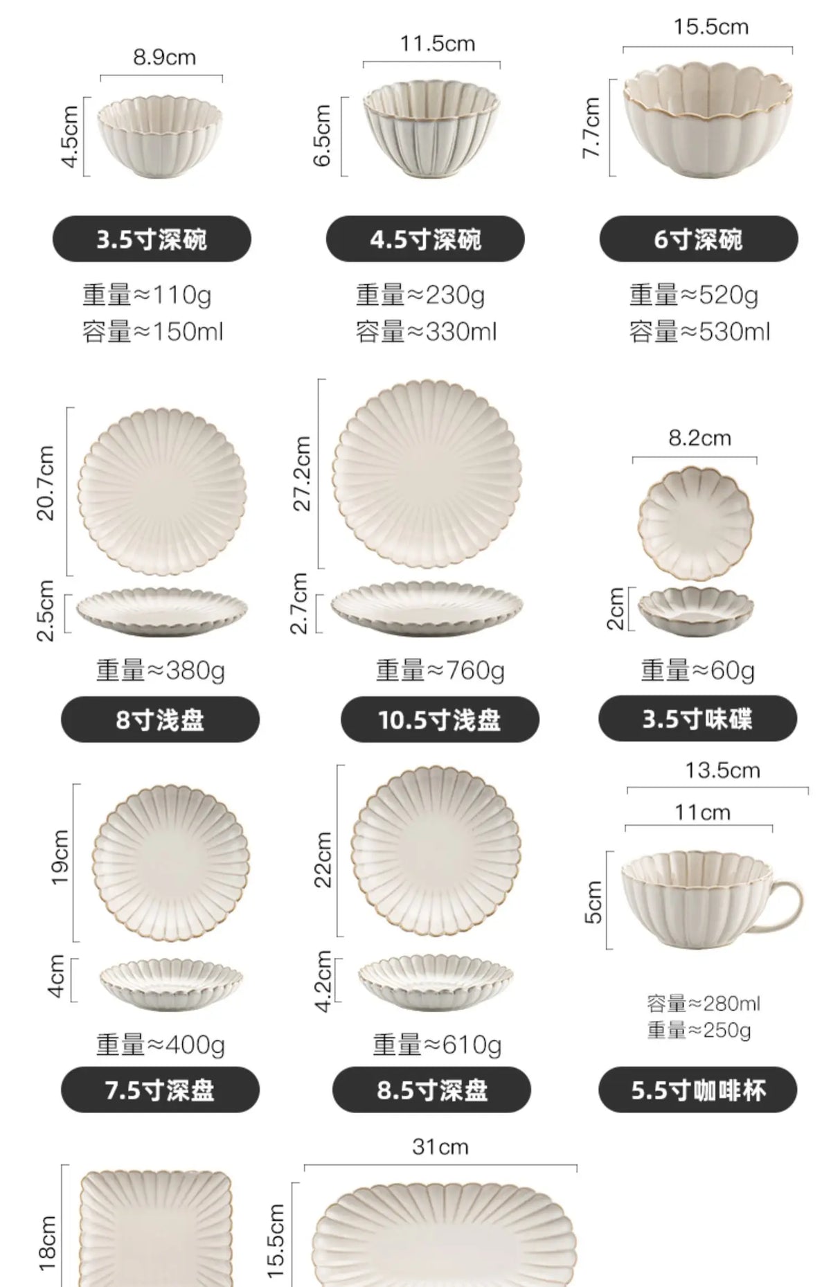 Nordic White Bowls Dinner Plates Ceramic White Glaze