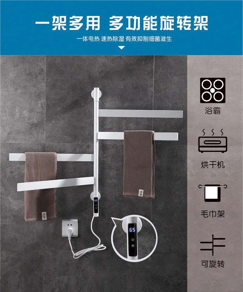 Electric Towel Holder Bathroom Heater Towel Rack Electric