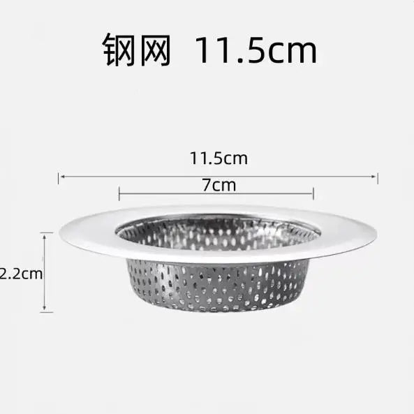 Sink Strainer Stainless Steel Drain Hole Filter Trap