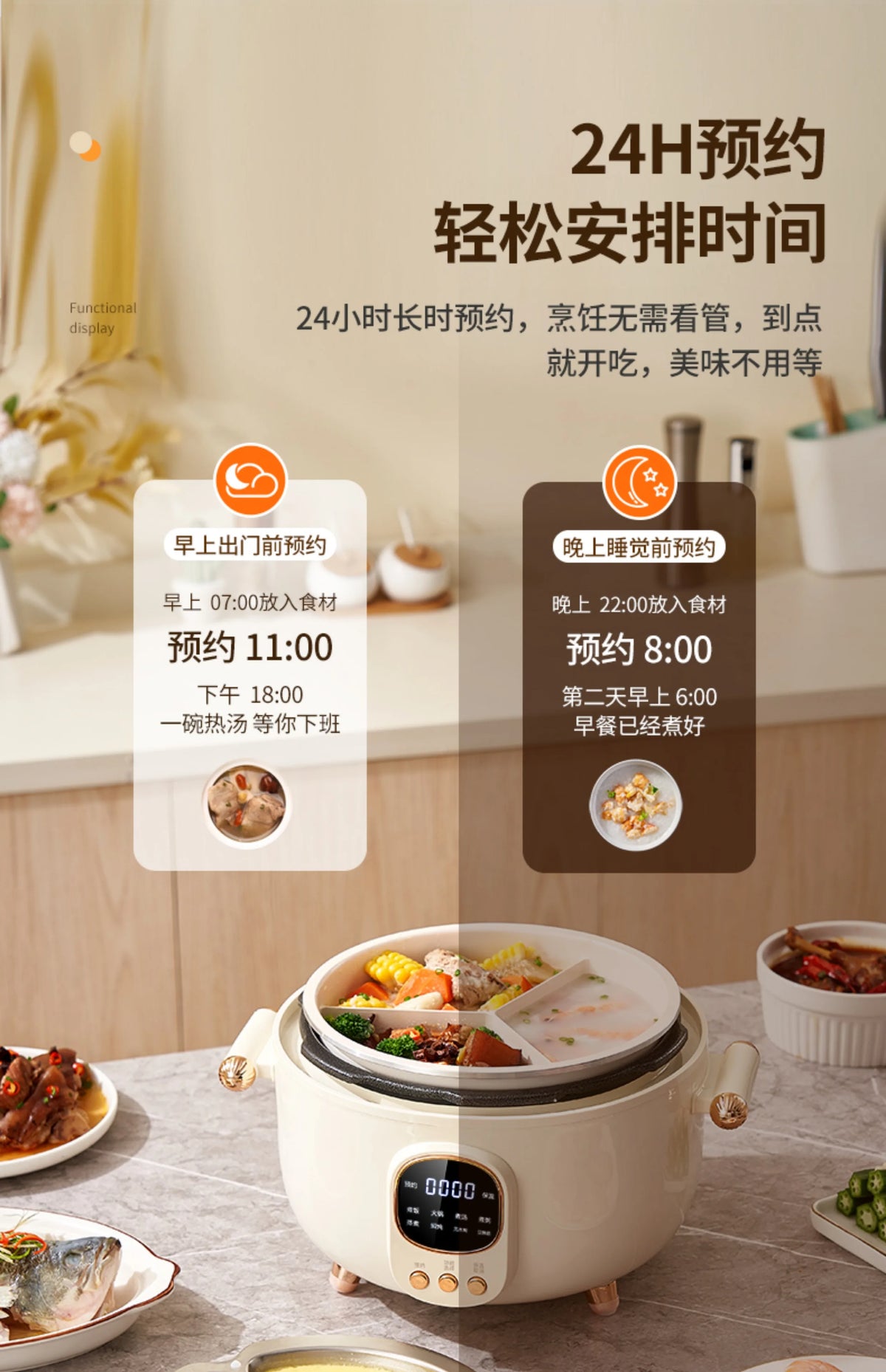Rice Cooker Three-Compartment Inner Pot Electric Pressure Cooker