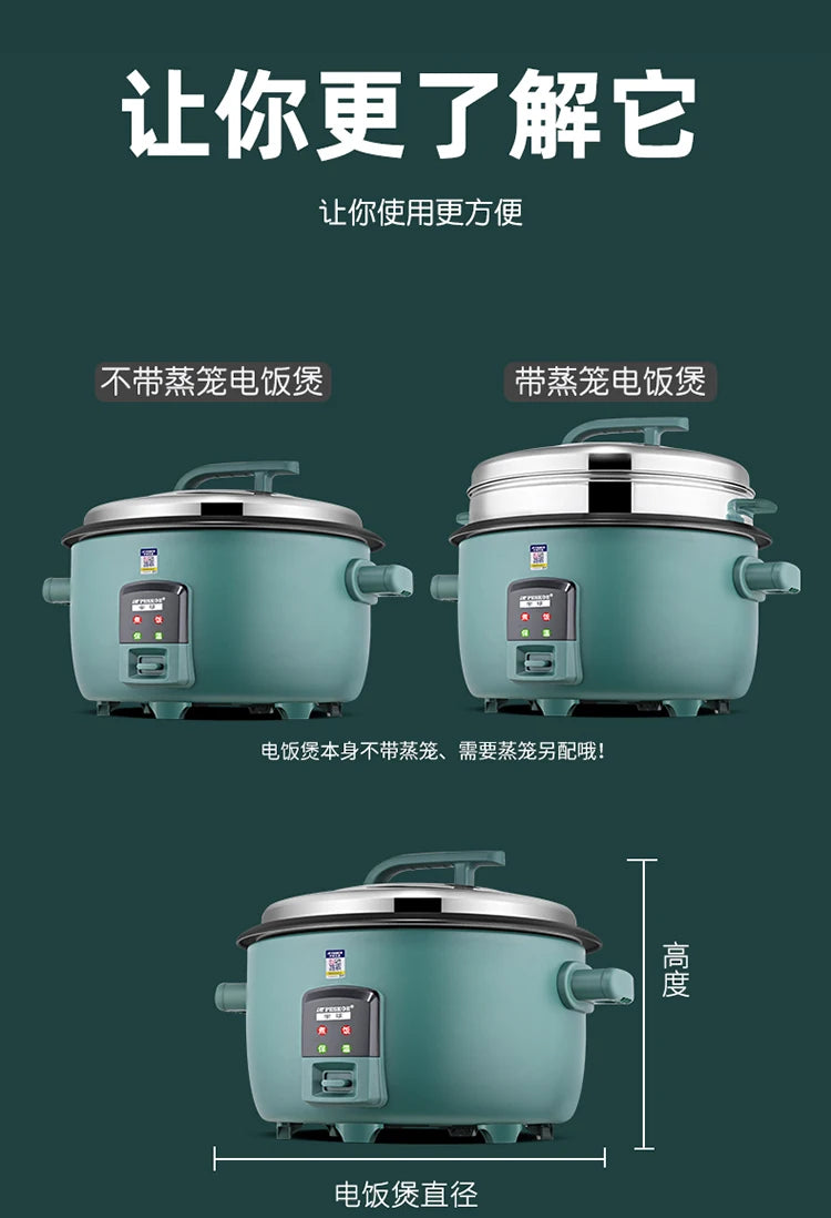 Commercial Large Capacity Rice Cooker Canteen Restaurant Hotel