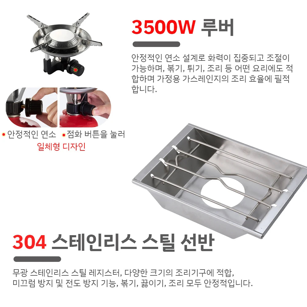 Pandatour Igt Outdoor Camping Stove High Firepower Folding