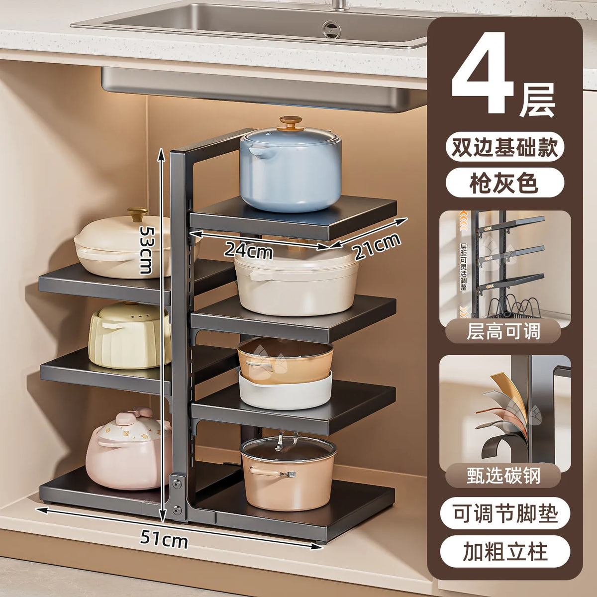 Dish Sink Storage Shelves Under Desk Cabinets Support