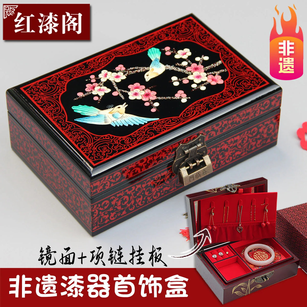 Chinese Style Wooden Lacquer Box Pu Er Tea
