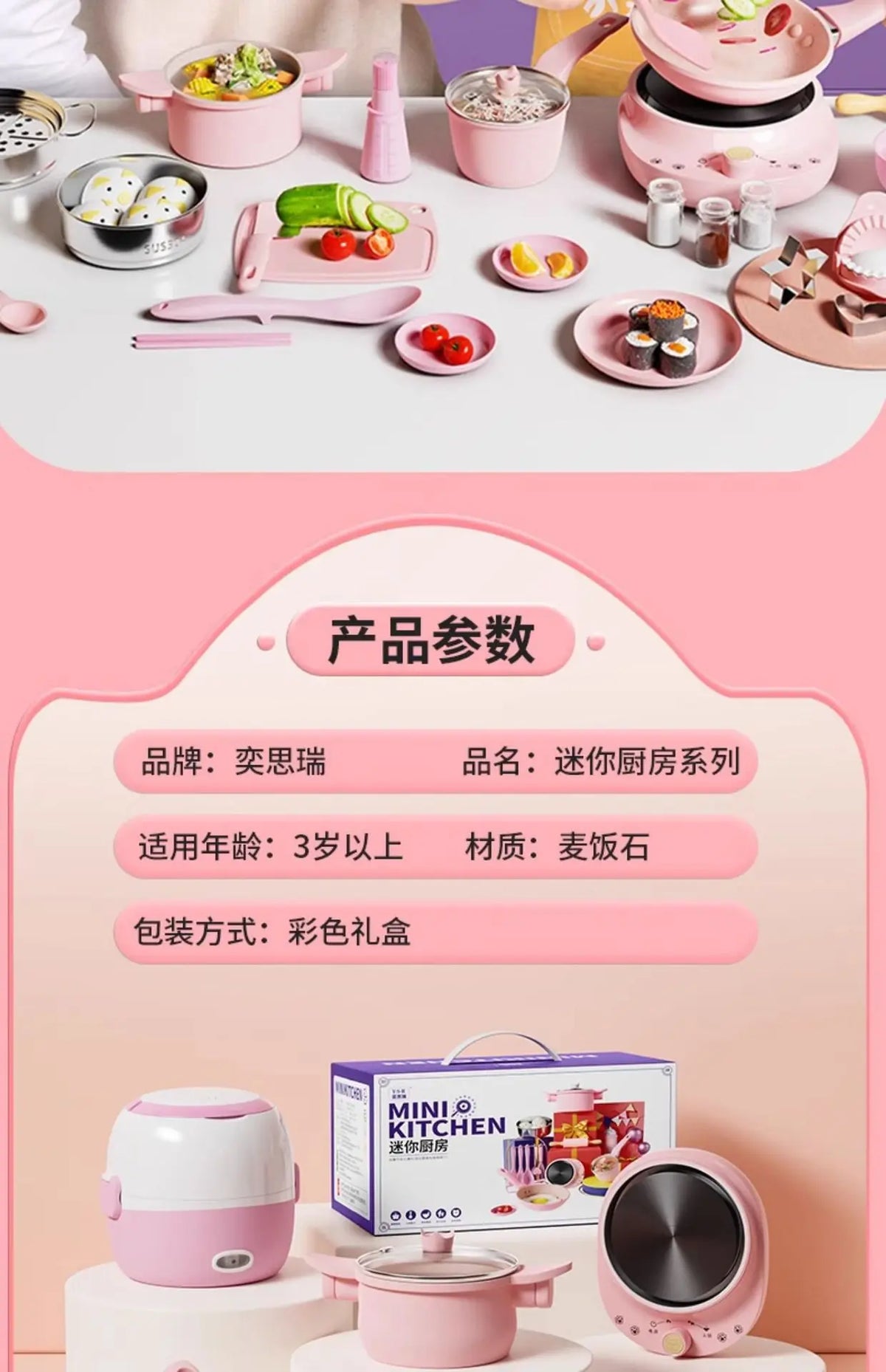 Mini Kitchenette Real Cooking Full Of Cooking Utensils