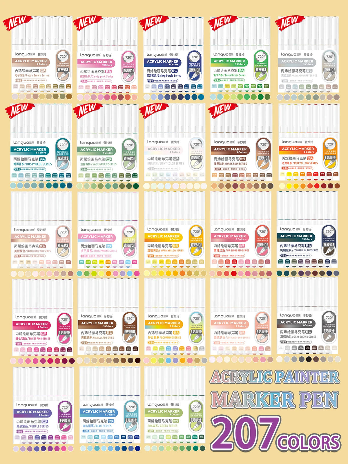 Languo 9pcs/Box Soft Brush Acrylic Marker Pen Diy