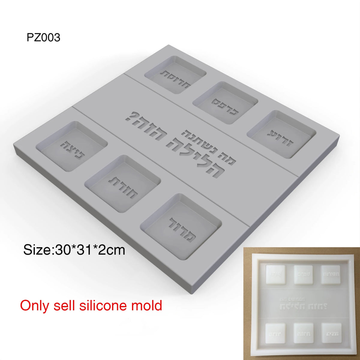 Silicone Mold Jewish Pesach Seder Plate-Reusable Cement Plaster