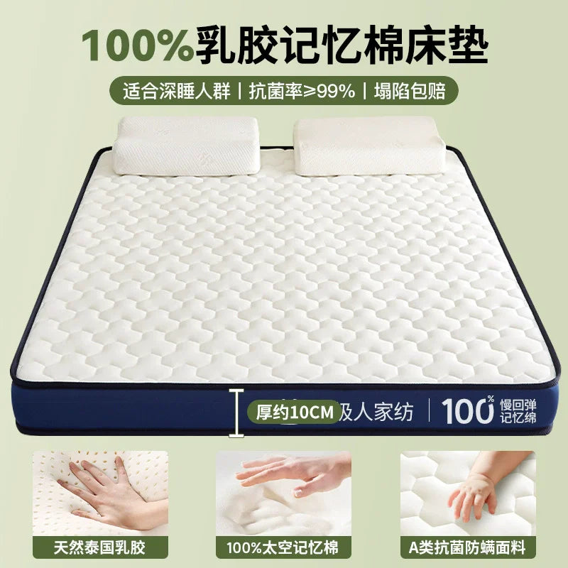 Sponge Mattress Elastic Cushion Double Foldable Memory Foam
