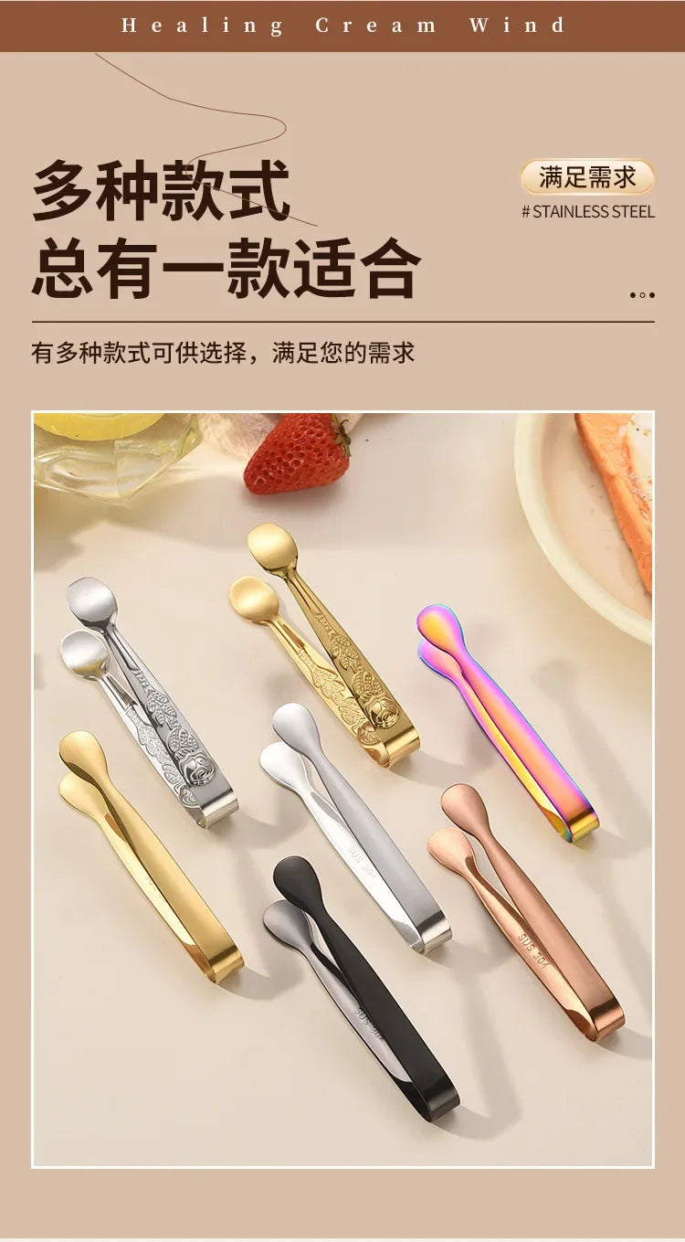 1pcs Stainless Steel Ice Tongs - Professional Sugar
