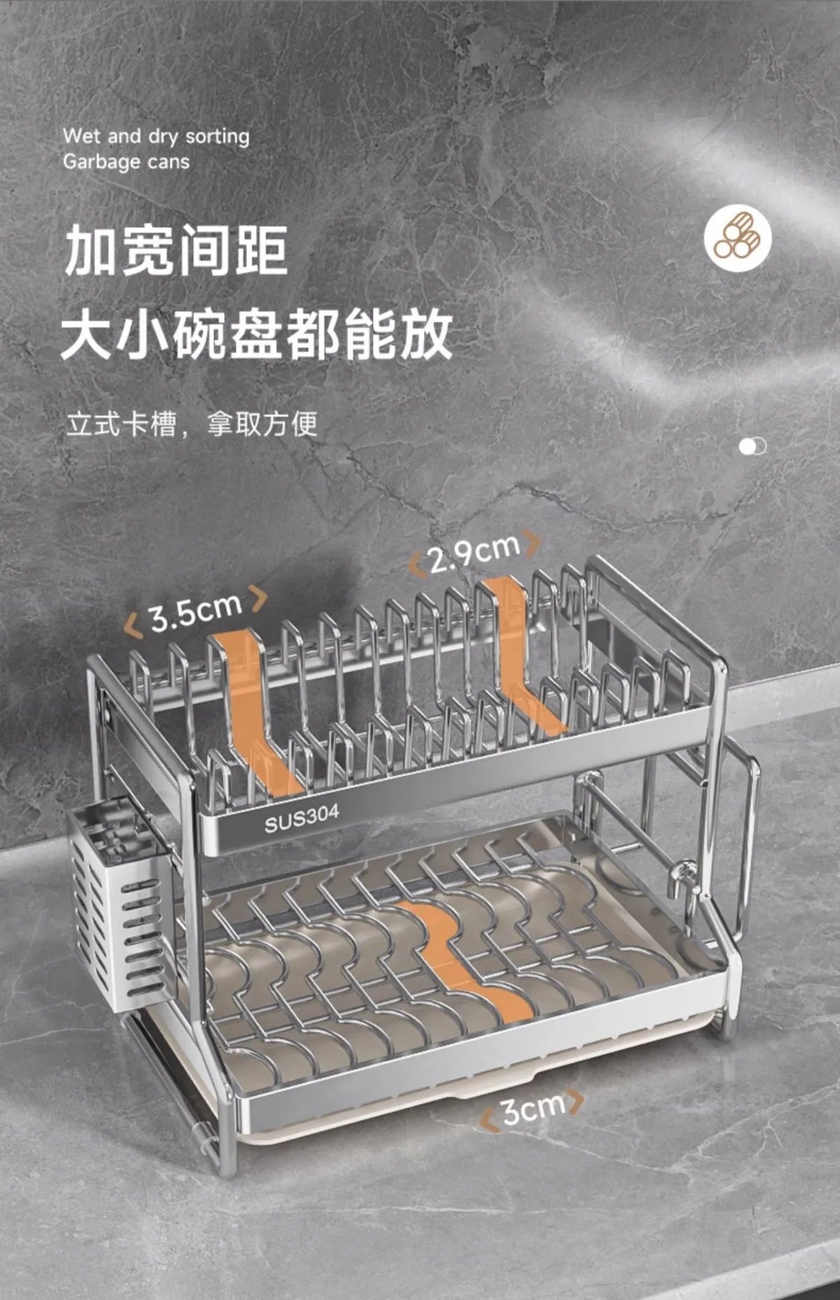 Bowl Dish Storage Rack Drain Rack 304 Stainless