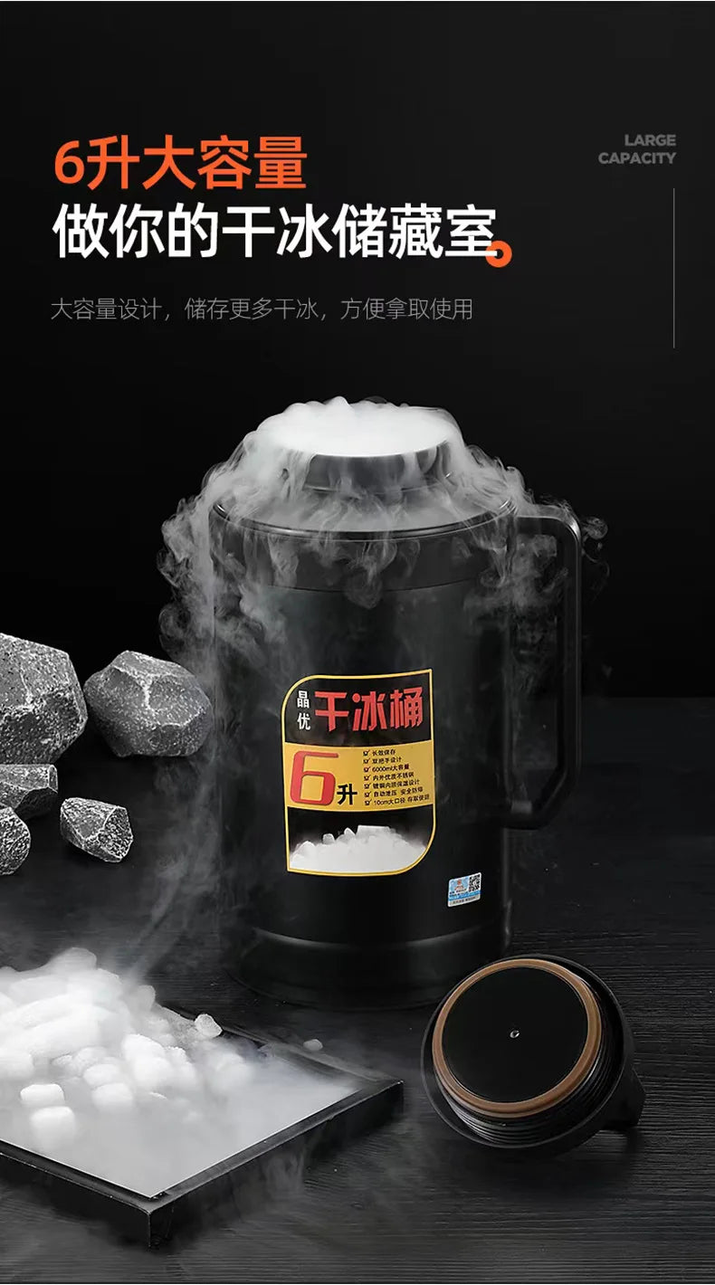 Large Capacity 4l-6l Commercial Dry Ice Bucket Large-Diameter
