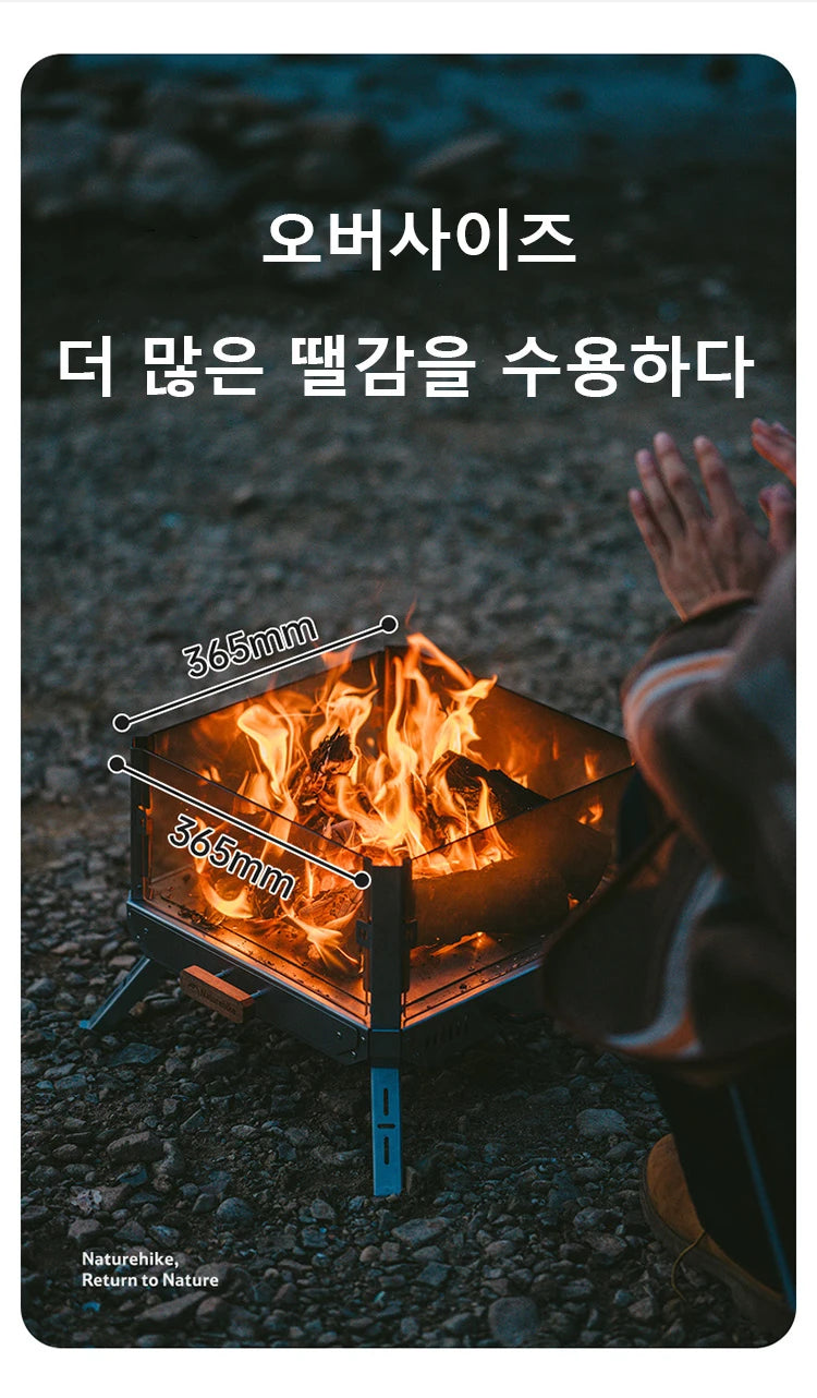 Naturehike Watch Fire Camping Wood Stove Firewood Square