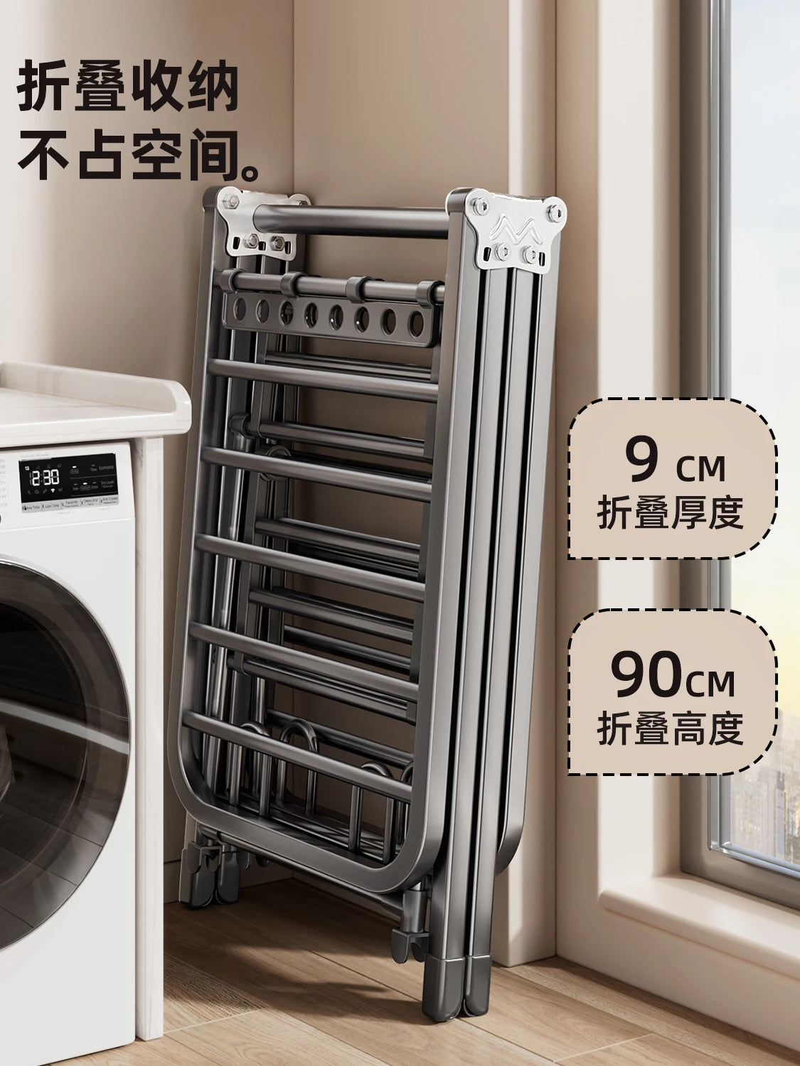 Folding Drying Rack Balcony Bedroom Floor-To-Ceiling Quilt Drying