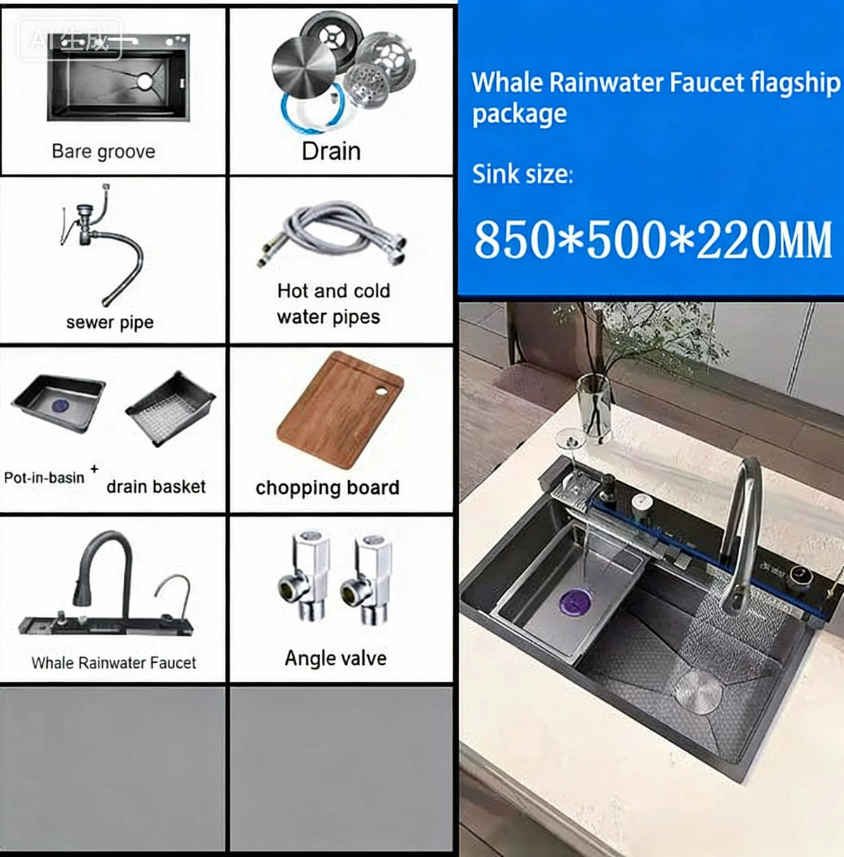 Smart Piano Key Waterfall Large Sink 304 Stainless