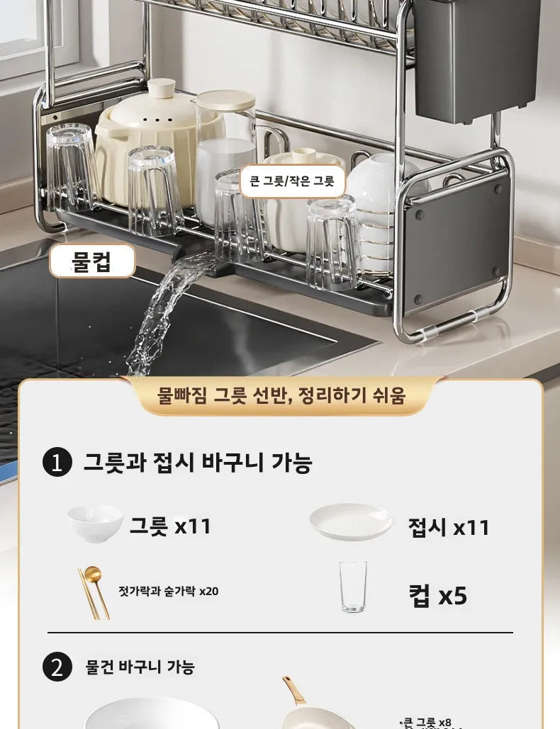 Dish Drying Rack Narrow Sink Side Countertop Dish