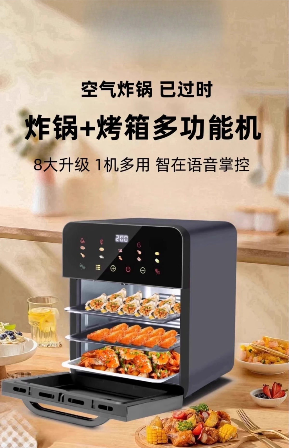 Large Capacity In Air Fryer Oven Steamer Microwave
