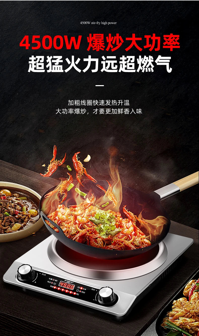 Concave Induction Cooker 4500w High Power Fierce Fire