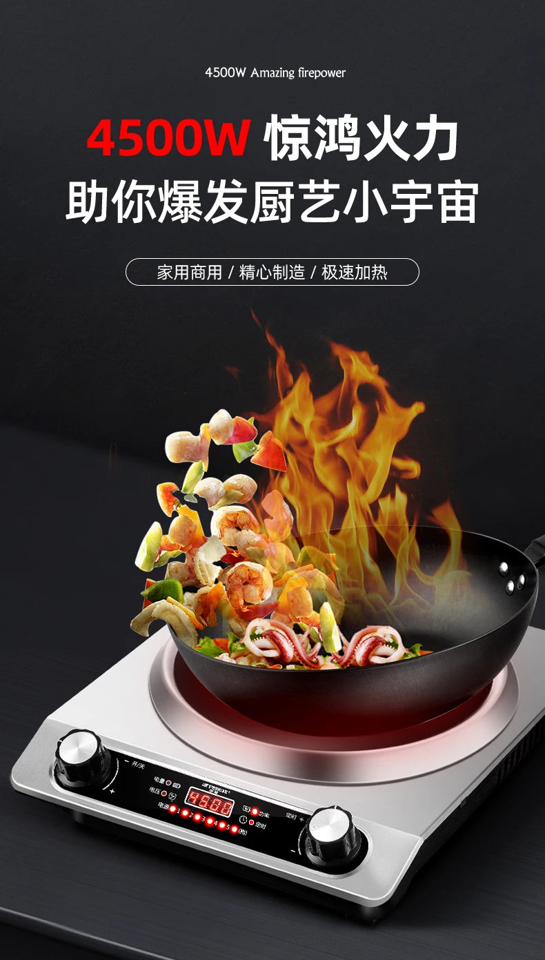 Concave Induction Cooker 4500w High Power Fierce Fire