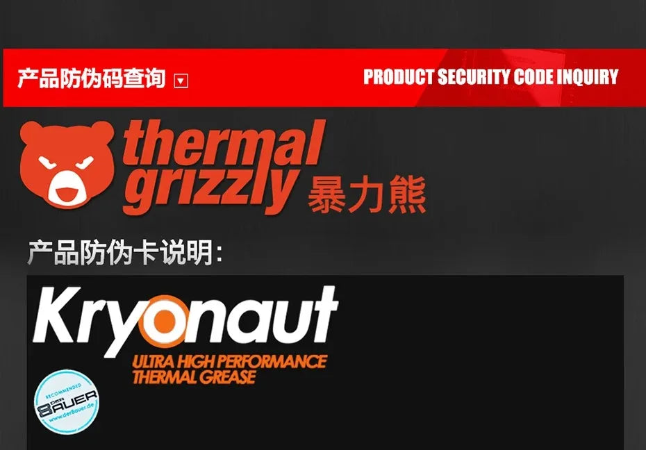 Thermal Grizzly Thermal Paste 12 5w/Mk High Performance