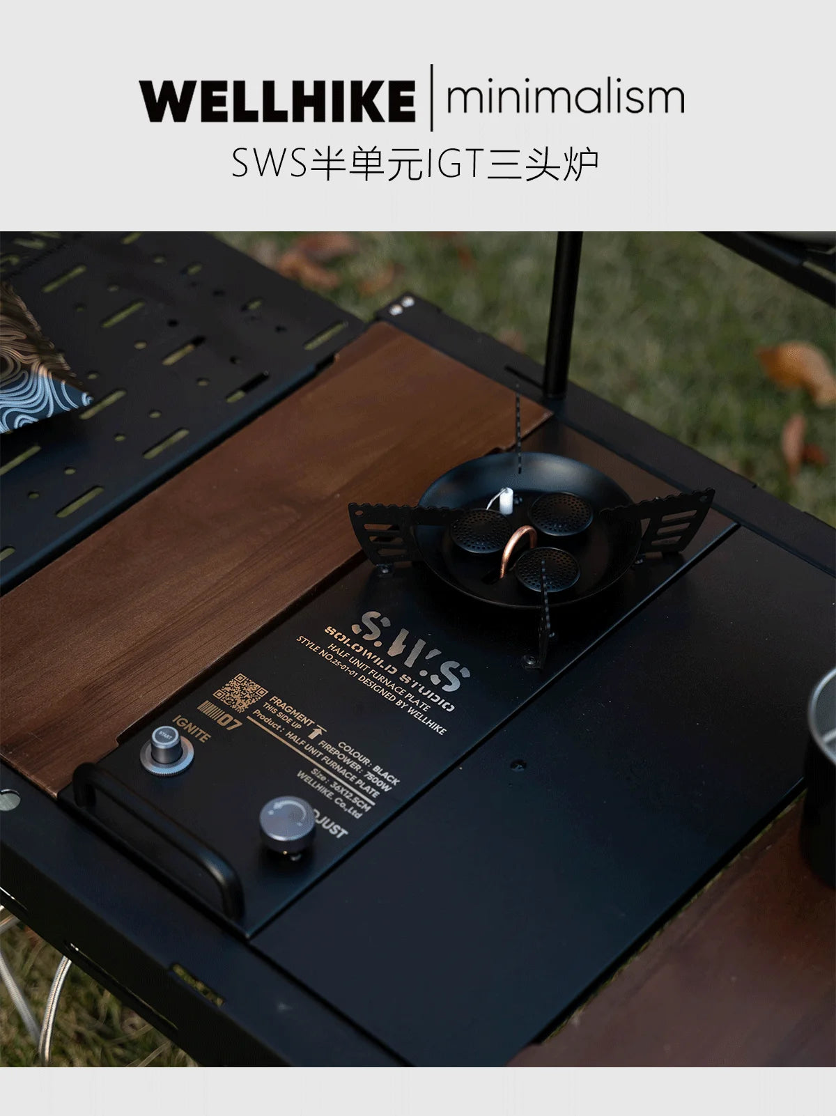 Wellhike Outdoor Sws Half-Unit Igt 3-Burner Stove 7500w