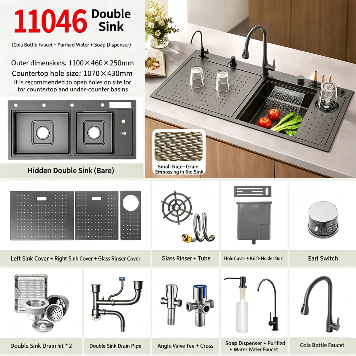 Stainless Steel Waterfall Sink Embossed Hidden Cup Washer