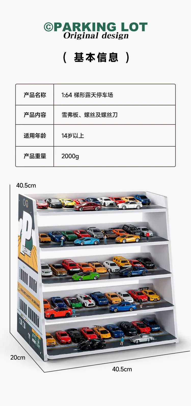 Collector 1/64 Trapezoidal Parking Lot Storage Rack Alloy