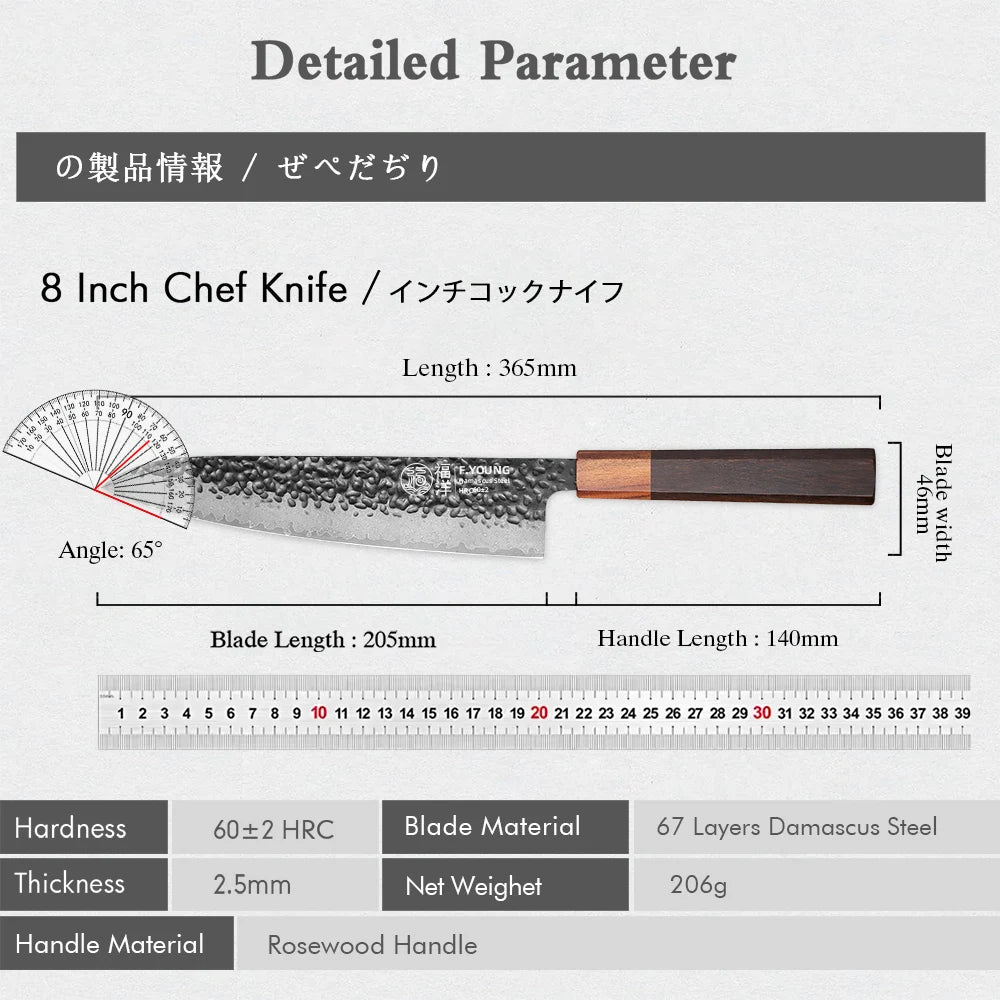 Young Japanese Handmade Chef Knife 67 Layer Damascus