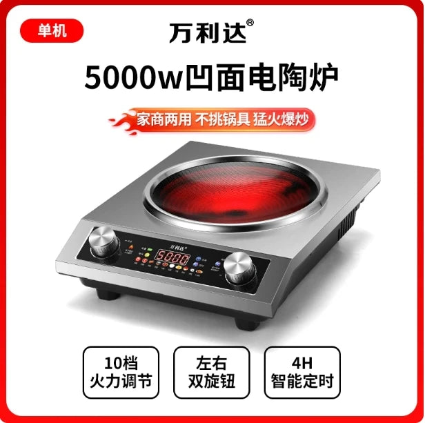 High-Power Electric Ceramic Stove 5000w Concave Flat Pot