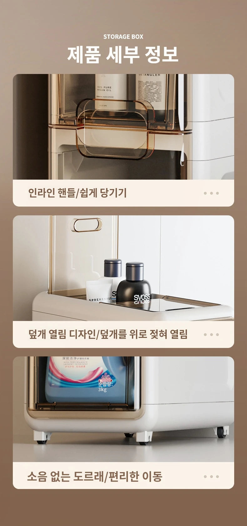 Drawer Type Bathroom Gap Cabinet Shelf Waterproof Storage