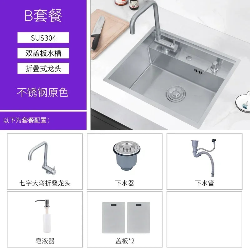 Nano 55 45 23cm Hidden Sink Groove Invisible