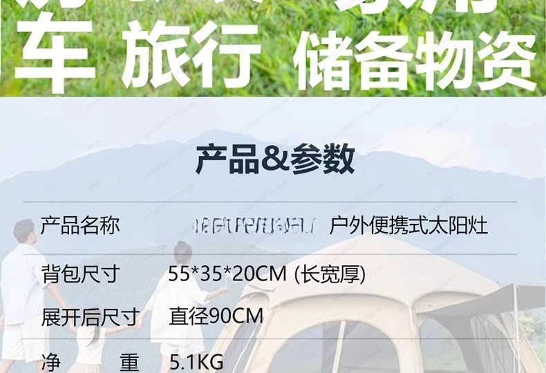 High Efficiency Parabolic Solar Oven - Boils Water
