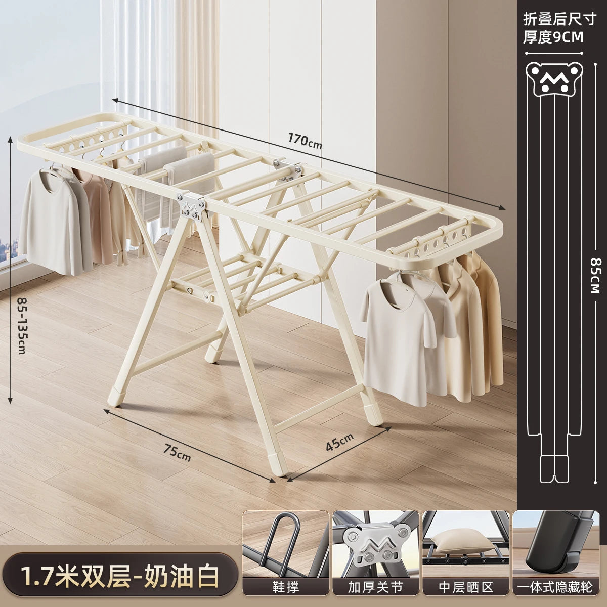 Folding Drying Rack Balcony Bedroom Floor-To-Ceiling Quilt Drying