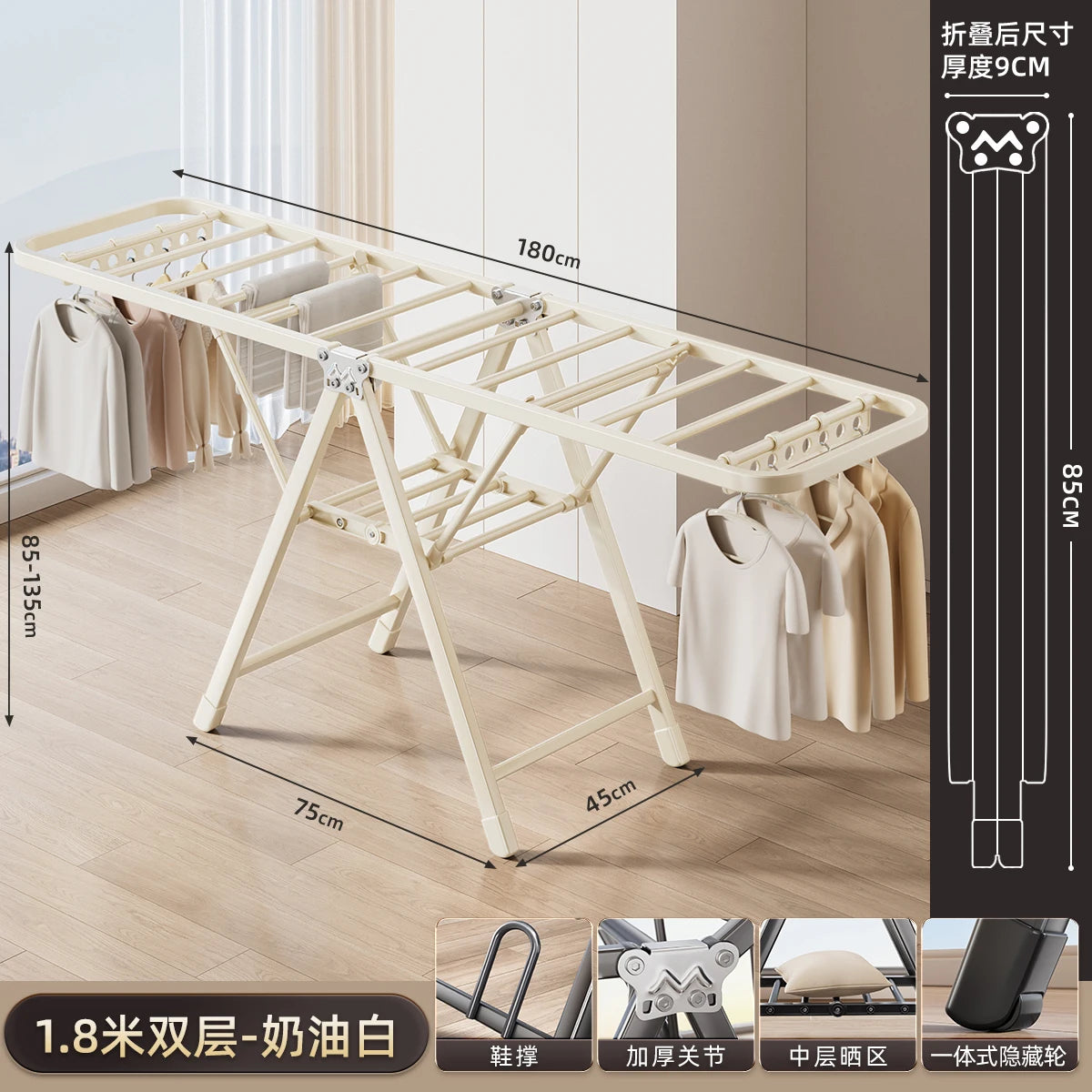 Folding Drying Rack Balcony Bedroom Floor-To-Ceiling Quilt Drying