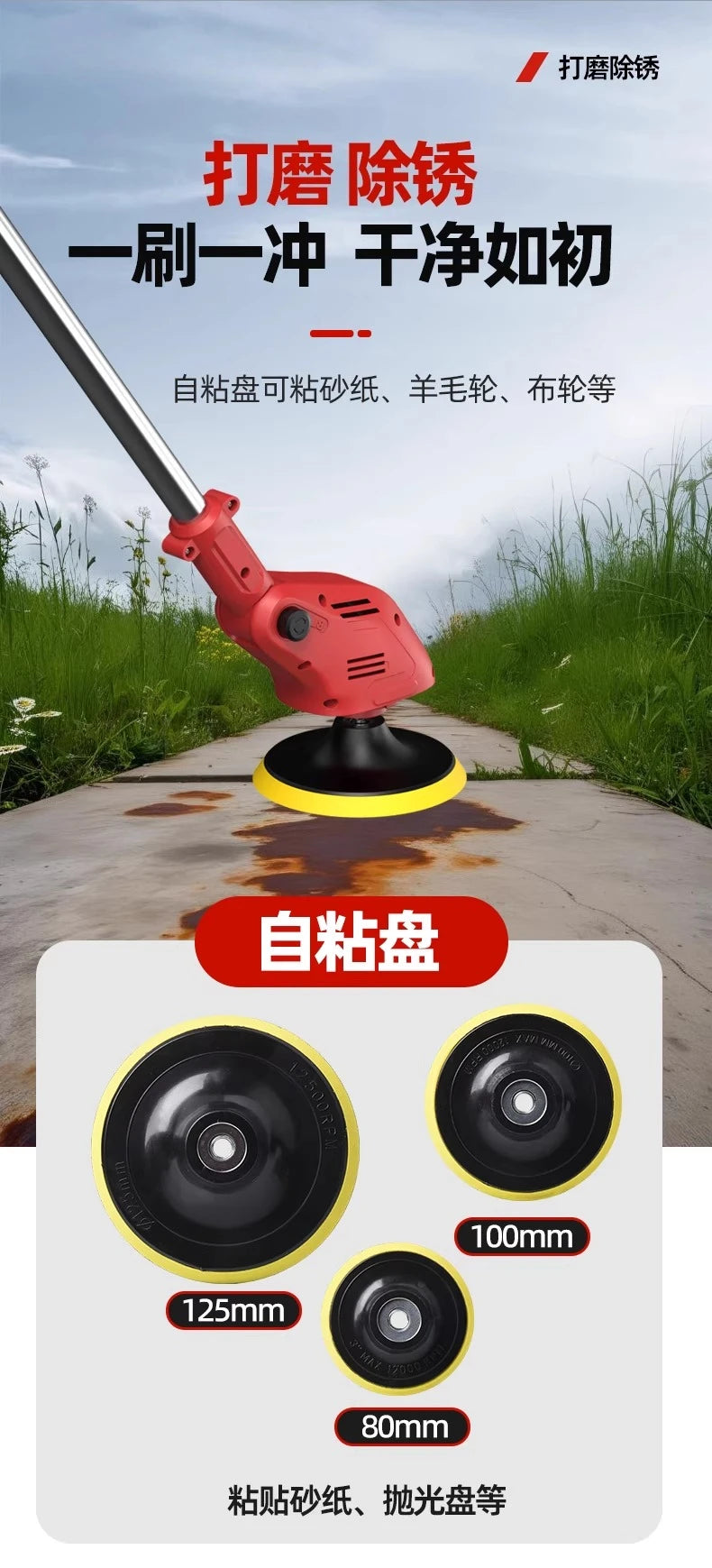 Electric Floor Cleaning Machine Patio Stone Brush Moss