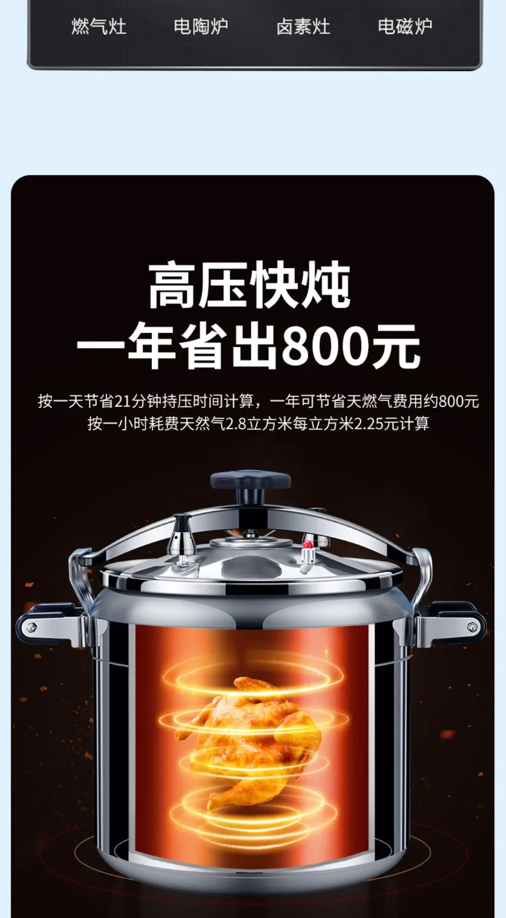 50l Commercial Pressure Cooker Thickened Large Capacity Gas