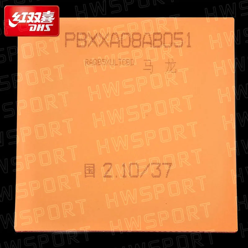 Dhs Neo Hurricane National Table Tennis Rubber Special