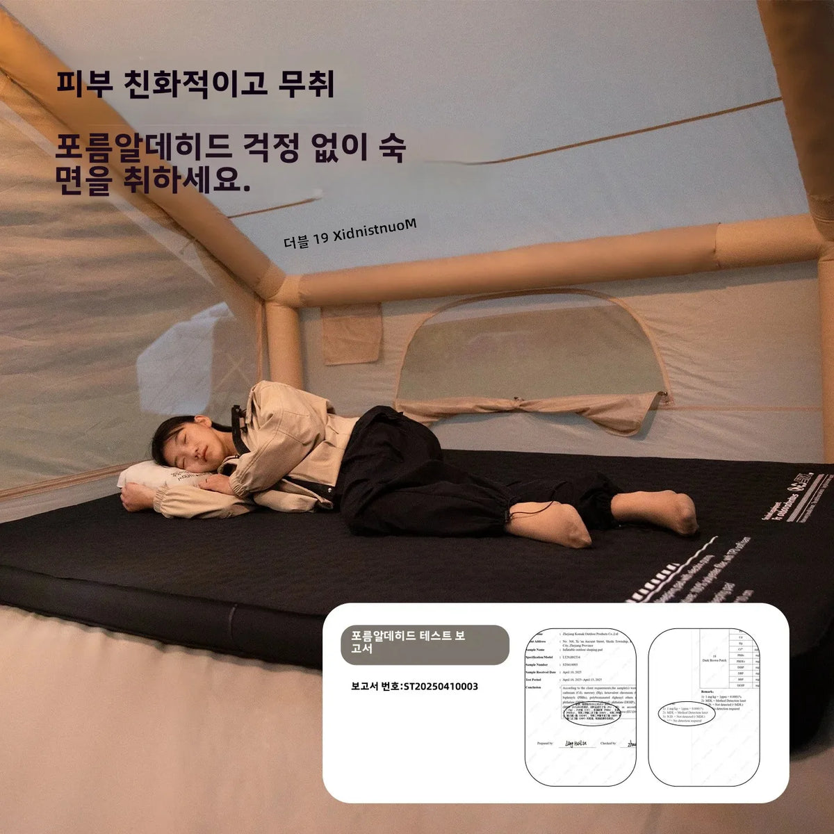 Thickened Sponge Pad Outdoor Mattress Integrated Air Pump