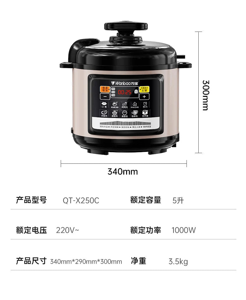 Electric Pressure Cooker Stainless Steel Smart Rice Cooker