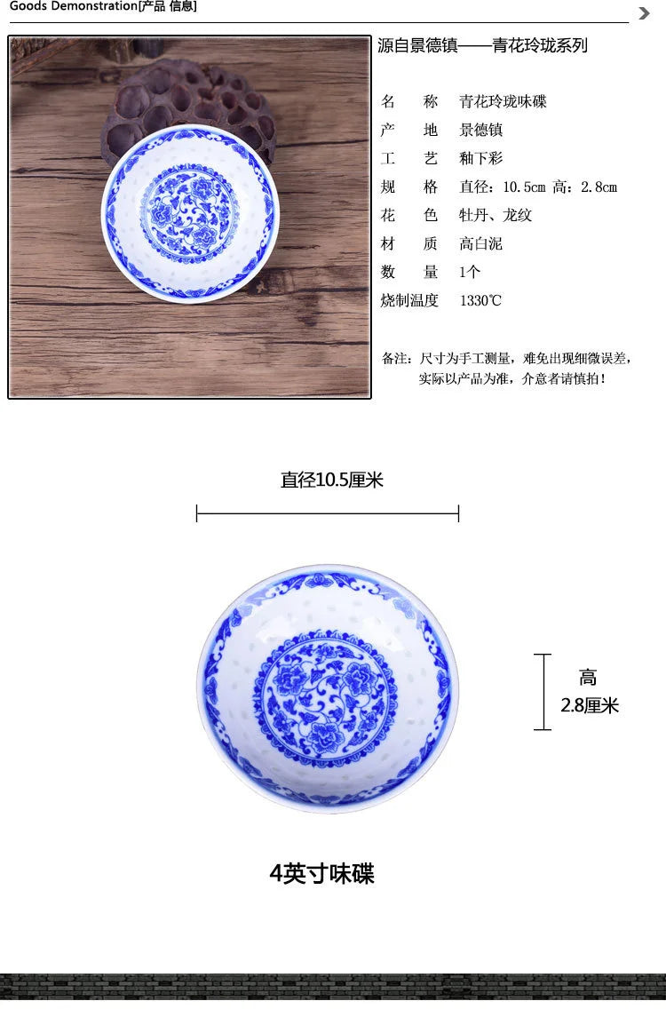 3pcs Inch Blue White Porcelain Flavor Dish Chinese