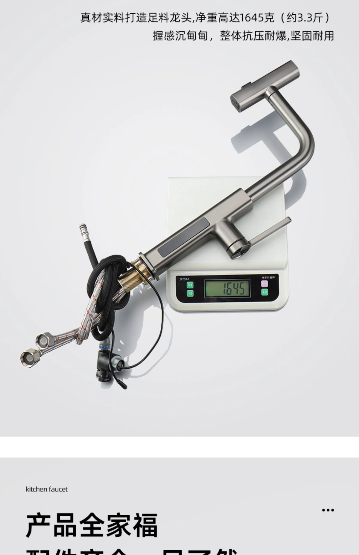Faucet Cold Digital Display Pull-Out Rotatable Multi-Functional