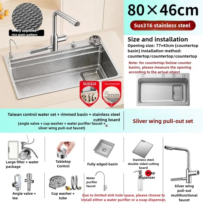 316l Stainless Steel Sink Undermount Sinks Antiscratch Rice