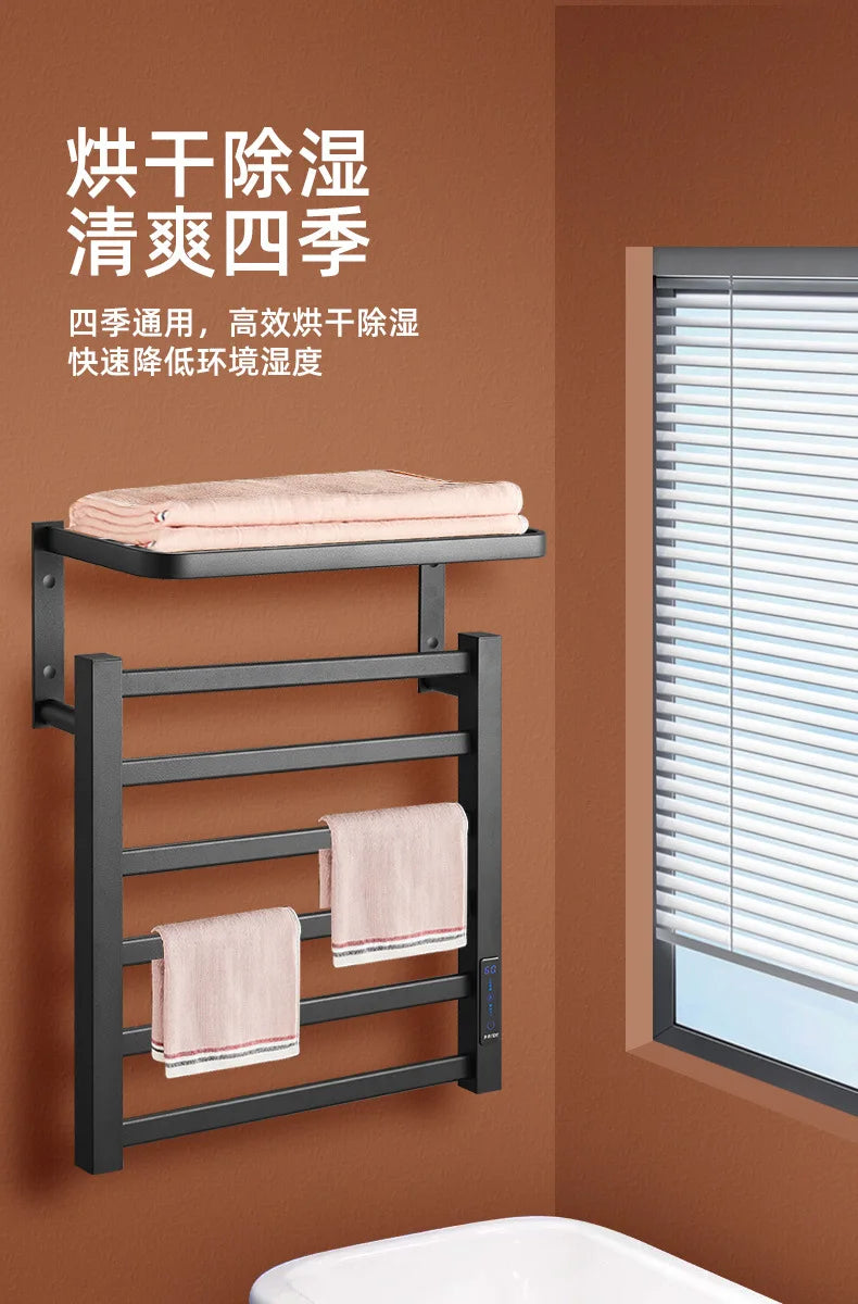 Carbon Fiber Intelligent Electric Towel Rack Bathroom Digital