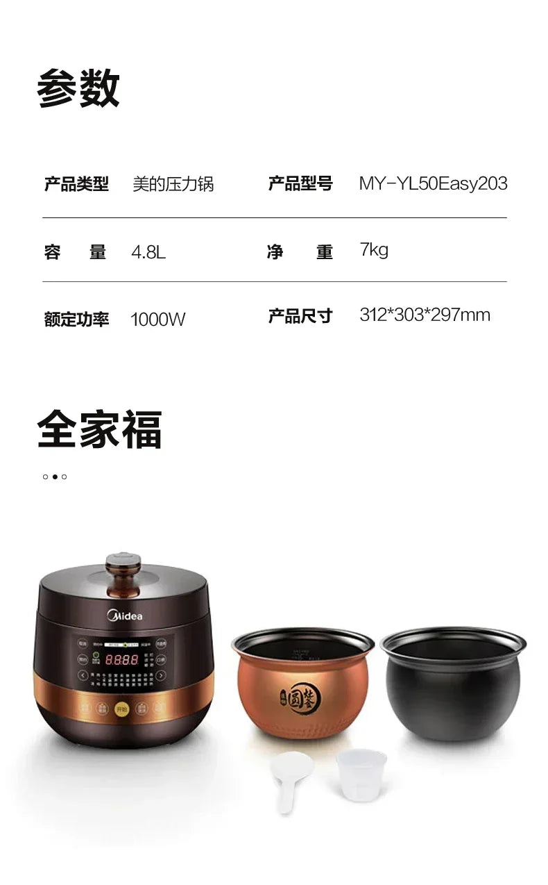 Midea Large-Capacity Intelligent High-Pressure Rice Cooker