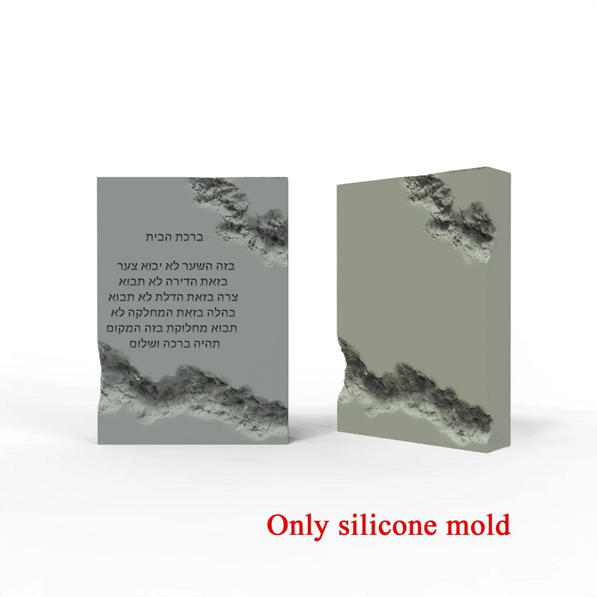 Silicone Mold Concrete Hebrew Blessing Plaque Israeli Hebrew